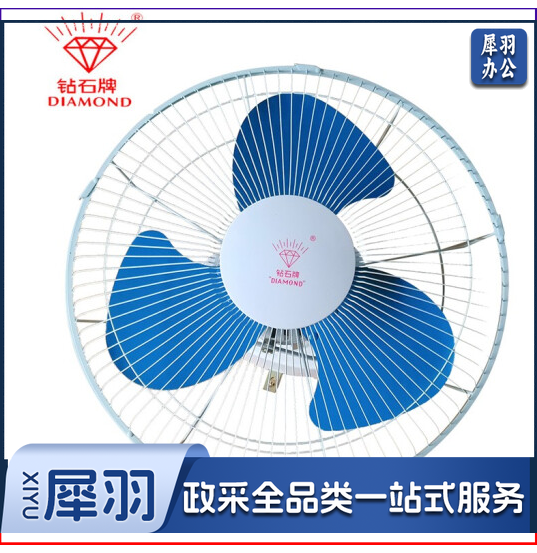 钻石 FD-40 吸顶扇 楼顶扇 摇头扇400MM/16英寸(不含安装)