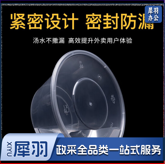 一次性餐盒1250ml多格便当盒 200个装