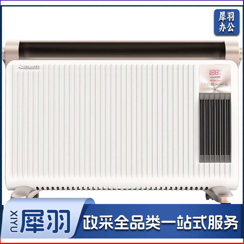 艾美特HC30156R 欧式快热炉 取暖器