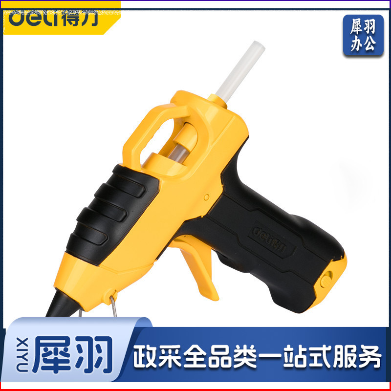 得力(deli)DL5045 锂电热熔胶枪3.6V 2000mAh胶枪胶棒胶条焊枪打胶枪