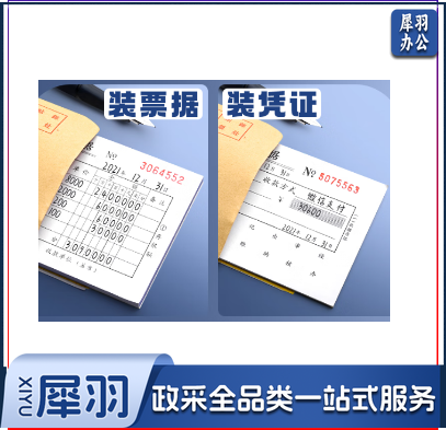 牛皮纸信封 C4号信封可装A4纸（10个起订）