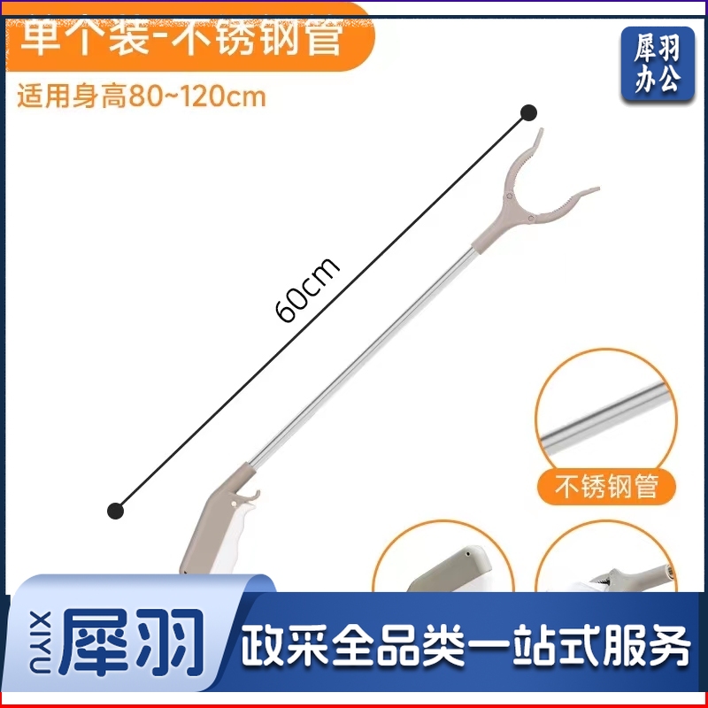 垃圾夹拾物器卫生钳长柄环卫工具卫生夹家用加长捡垃圾夹子取物器  60cm