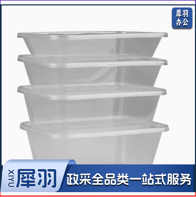加厚 一次性餐盒 PP塑料 长方盒打包 加厚透明 长方形快餐便当饭盒 300个/件 整箱销售