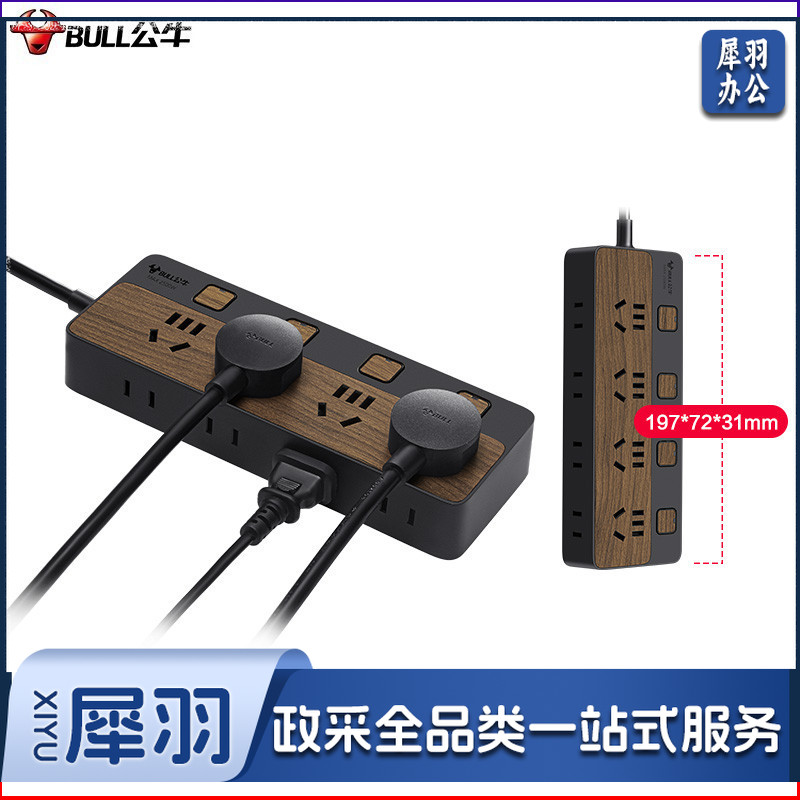 公牛（BULL）新国标插座/插线板/插排/排插/接线板/拖线板 8位分控1.8米 黑色木纹 GN-R1443