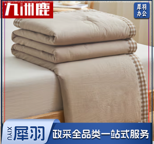 九洲鹿家纺床上用品夏被薄被子被芯夏凉被空调被可水洗机洗 150*200cm