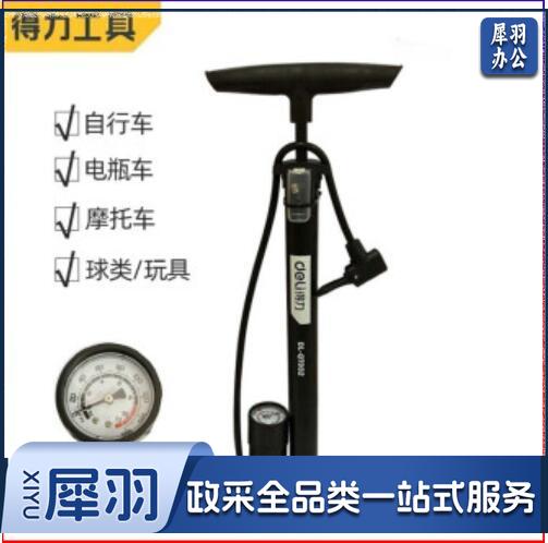 得力(deli)家用多功能手动打气筒 汽车自行车球类充气骑行装备配件便携式金属打气泵 DL-QT002 带气压表JDXC202302100629306