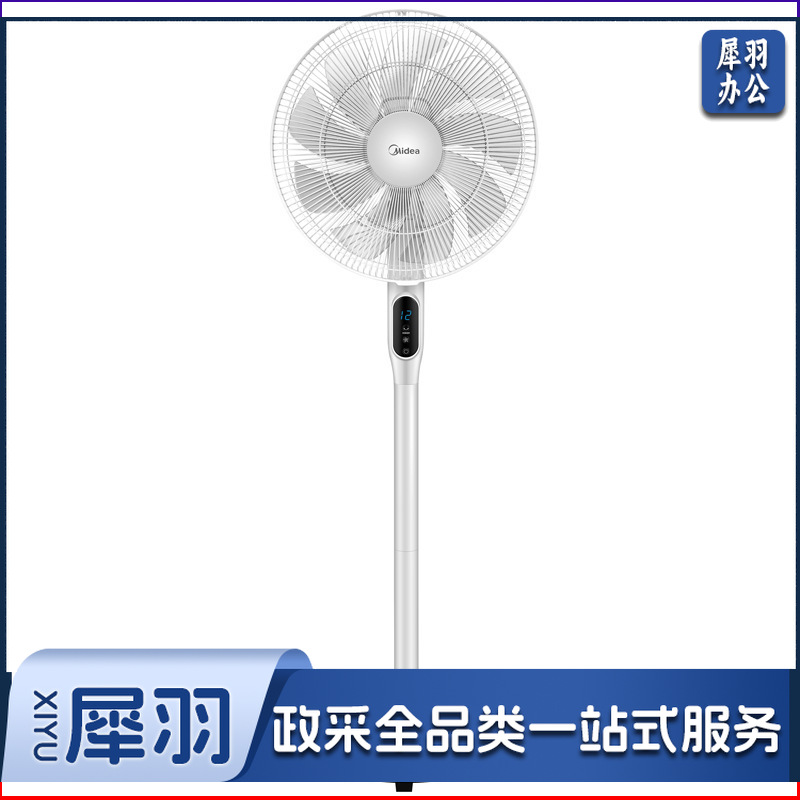 美的 FS40-18AR 变频电风扇 410*410*1300mm 银色 按台销售