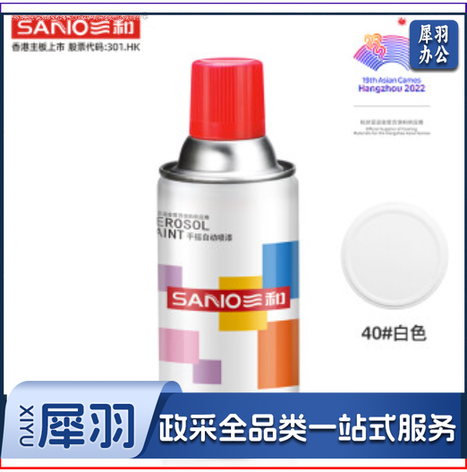 普通自喷漆手喷漆 工业防腐漆 350ML （颜色备注）