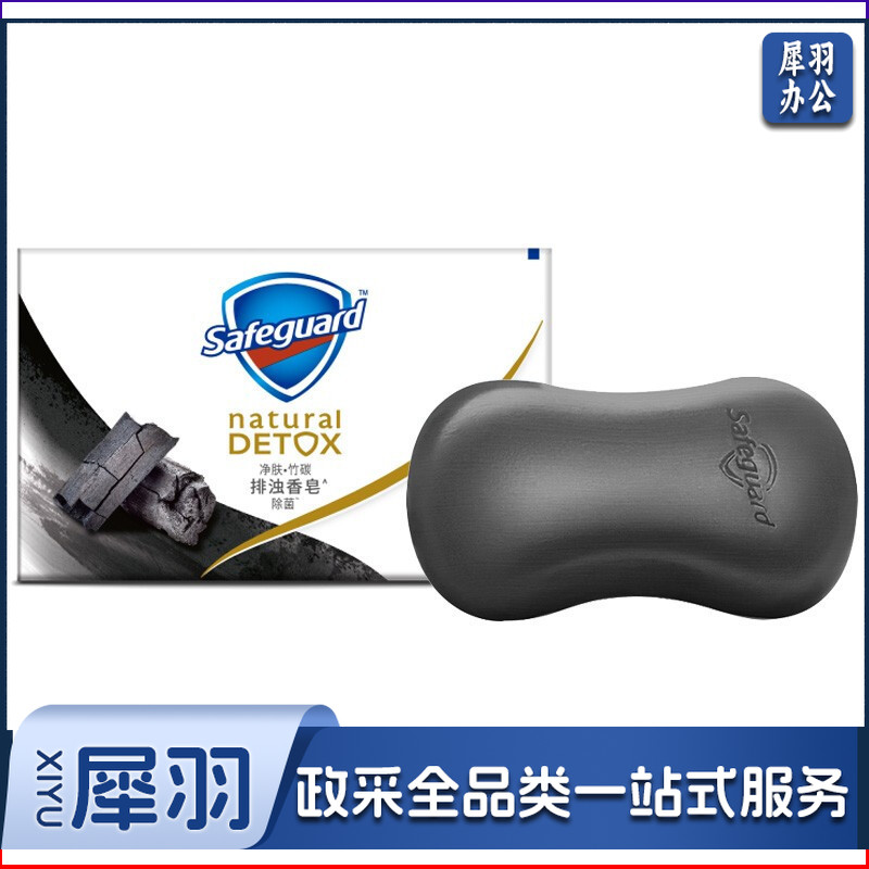 舒肤佳香皂 竹炭净肤108g (除菌 洗去99.9%细菌 深层清洁 排浊洁面沐浴洗手通用)新老包装随机发货