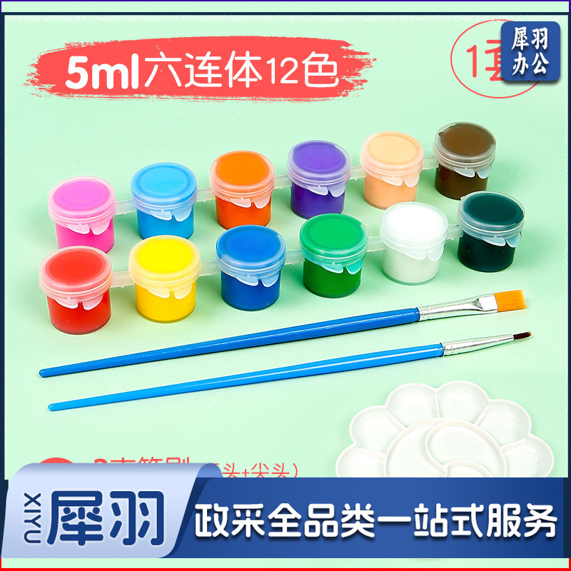 亚克力压花相框手工diy(倾橙绚舞(1套12色5ml颜料+2支笔+1个盘)制作材料包干花植物标本框透明装饰绘画框