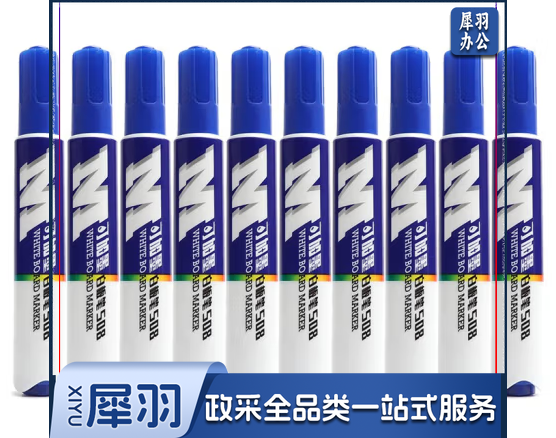 晨光 M&G 白板笔  AWMV2002 白板笔 晨光经济型可加墨白板笔S08  AWMV2002单支装白板笔（蓝）白板笔