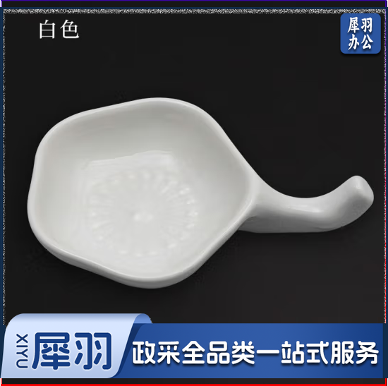 御宝阁陶瓷墨碟盛墨汁用墨池墨笔搁笔舔小水碟墨蝶文房四宝盒墨盘笔洗毛笔架创意砚台初学者学生国画书法用具 白色 墨碟