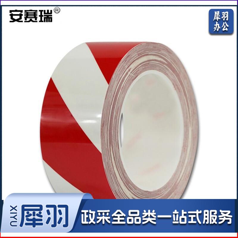 安赛瑞15624耐磨型划线胶带红白（卷）