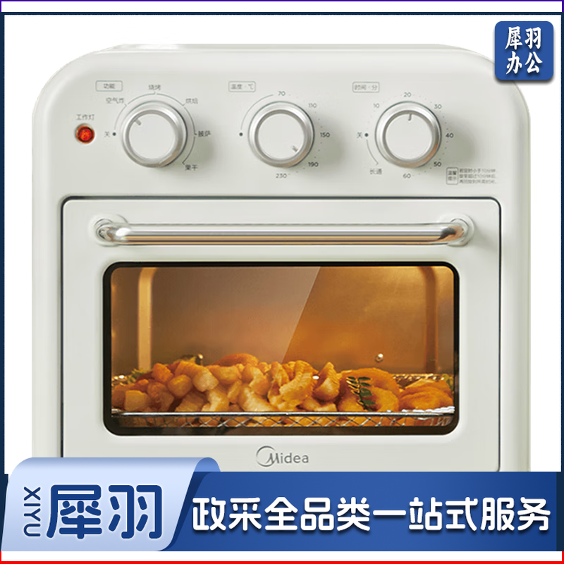 美的（Midea）家用多功能空气炸锅电烤箱一体机 高效脱脂/可视化/循环热风免翻面 15L浅杏色PT1510