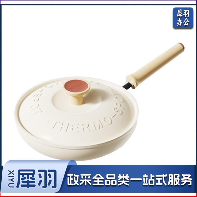 苏泊尔（SUPOR）平底锅不粘锅轻量火红点聚油煎锅28cm牛排煎锅煎蛋锅煎饼 PJ28QL1烹调电器