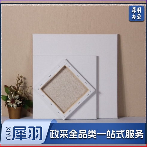 白色纯棉亚麻布油画布 油画布框水彩丙烯内框手绘diy油画框20cmX20cm