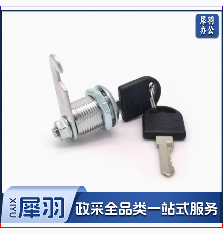文件柜锁芯更衣柜锁子储物柜偏芯锁卷柜铁皮柜门小锁头抽屉转舌锁