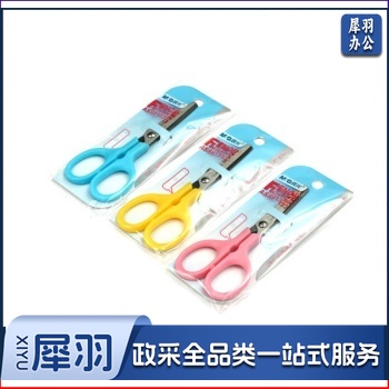  晨光/M&G ASS91333 文具  剪刀  1把
