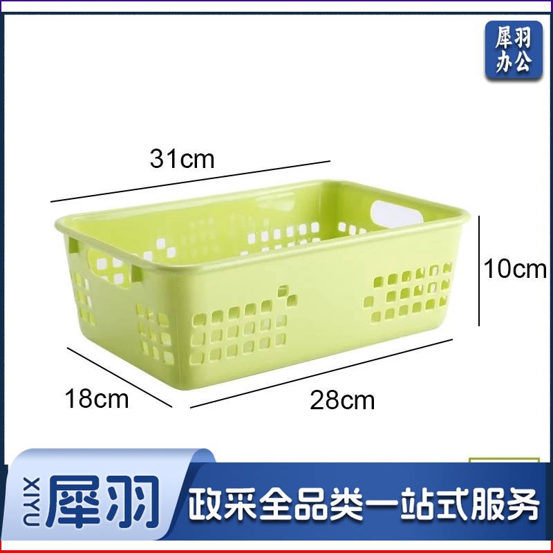 玩具收纳筐 塑料整理筐  幼儿园杂物篮  大号  10个起订 单位：个
