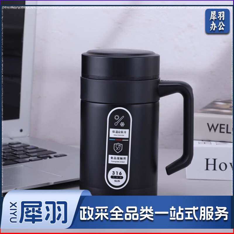 316不锈钢 保温杯 带手柄500ml黑色 单位：个