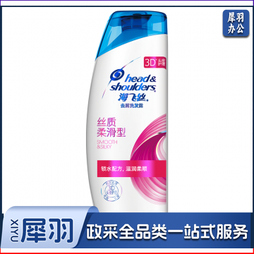 海飞丝洗发水200ml
