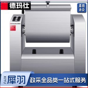 德玛仕 DEMASHI HMJ25 和面机 商用大容量 揉面搅面厨师搅拌机 和面量200KG/H