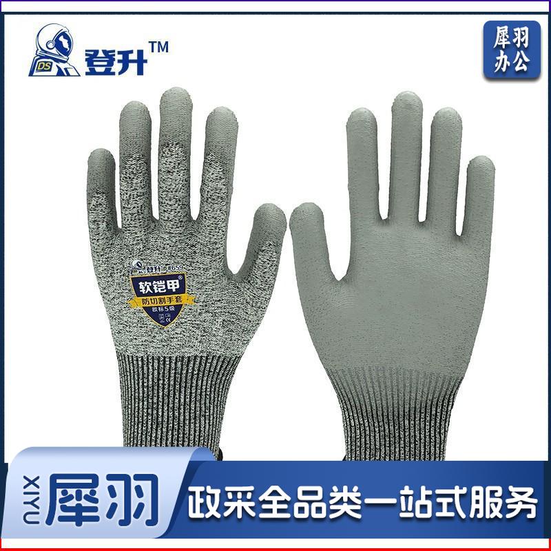登升659防切割手套软铠甲PU涂掌欧标5级抗撕裂防刺穿防护手套 1付价格