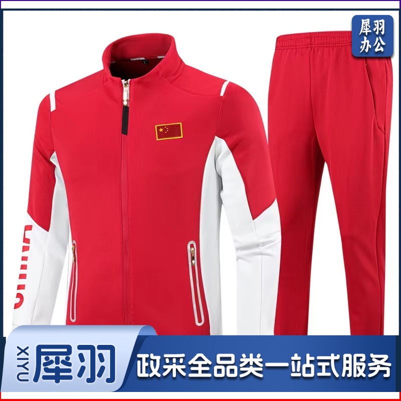 春秋款运动服套装