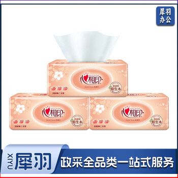 心相印抽纸【肖战推荐】经典系列 XL码2层200抽3包 纸巾(新旧交替)