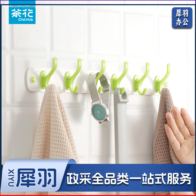 茶花(CHAHUA) 51011K 凤凰强力排钩粘钩6钩/板(单位：板)