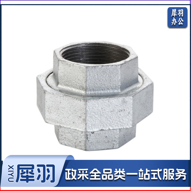 山西大古油任镀锌油任 内丝活接32油任