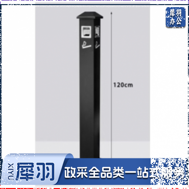 烟灰柱筒/垃圾桶 YD22
