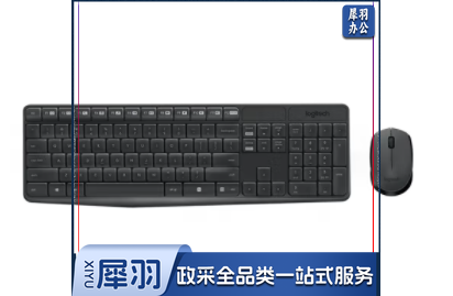 罗技(Logitech) MK235 办公键鼠套装 无线键盘鼠标电脑笔记本 防泼溅防褪色防指纹设计