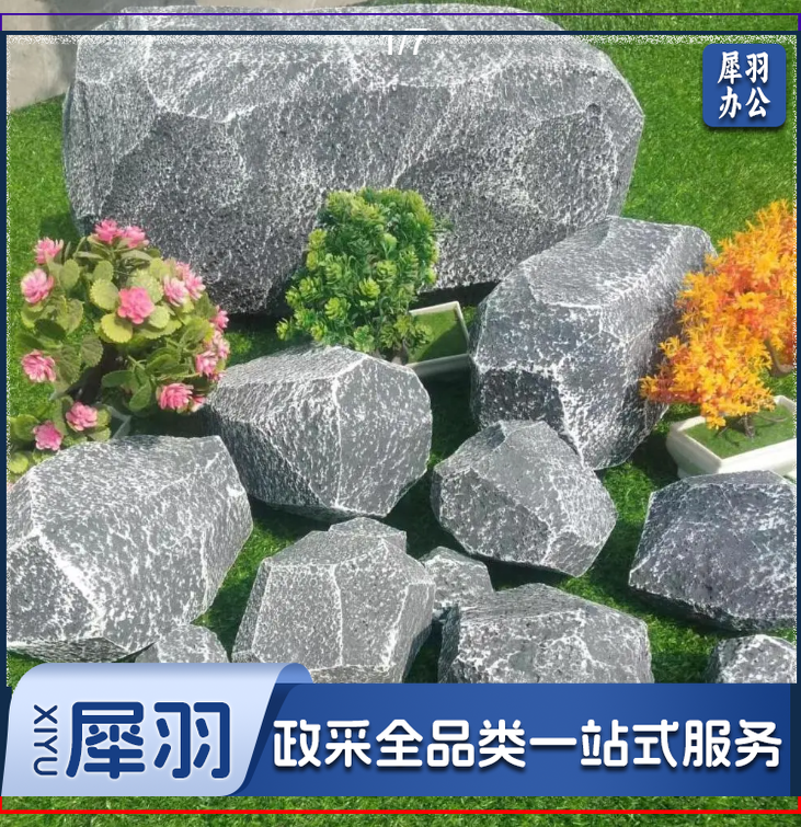 仿真石头泡沫石头泡沫型道具泡沫假山户外园林墙造景舞台演出道具5-15厘米