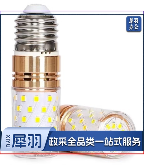 LED灯炮 玉米灯18W  E27接口