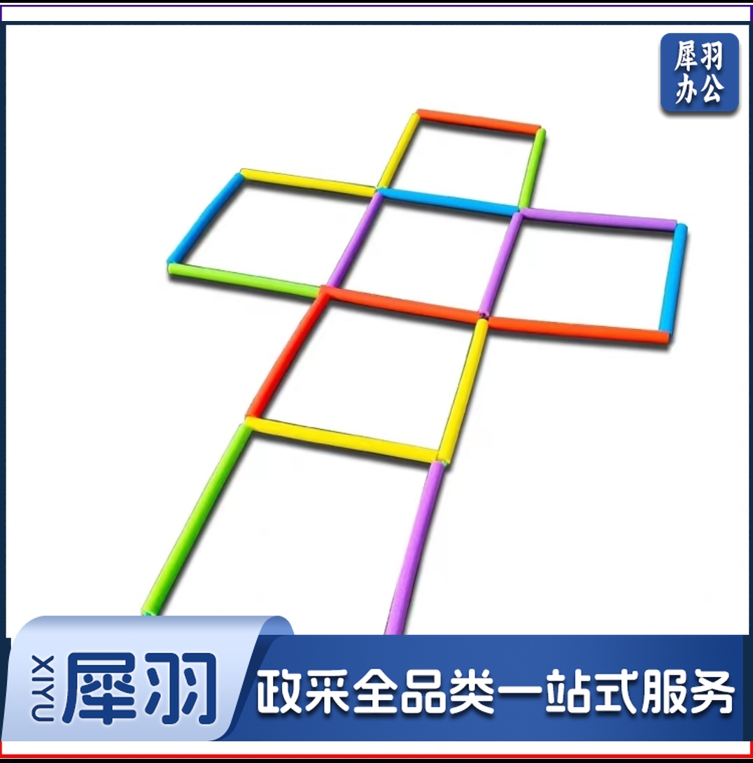 软式趣味绳套装