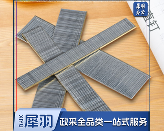 聚乐 直钉F15（10盒起售）