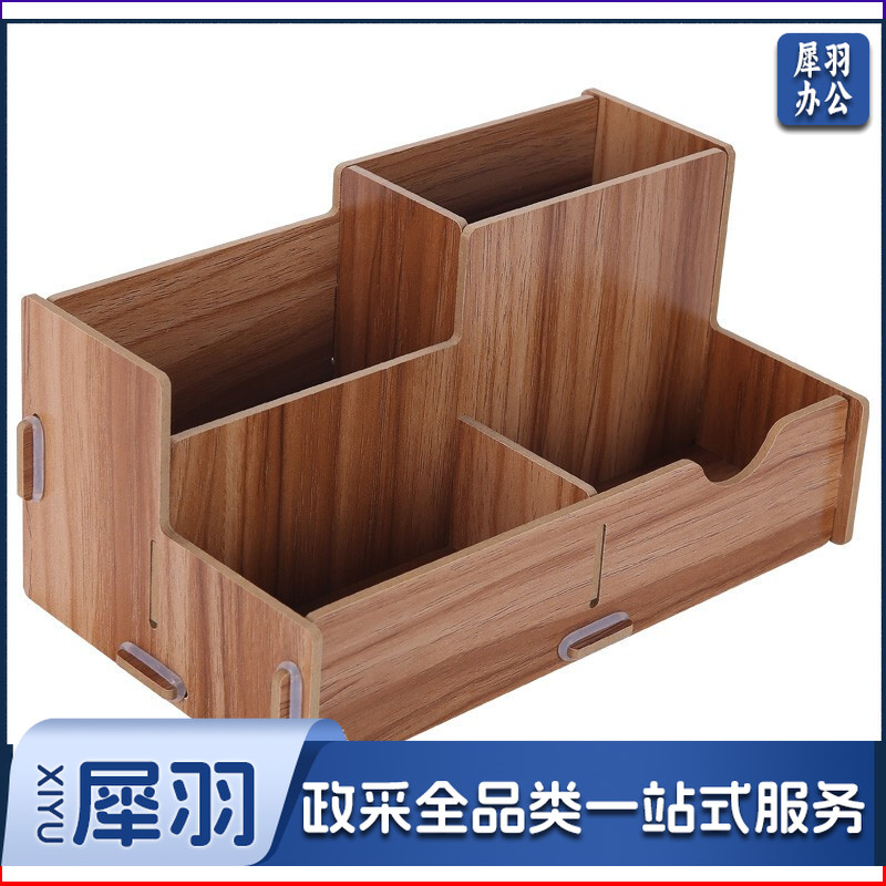 晨光/M&G TJ2046U 木质四格组合笔筒（单位：个） 胡桃木色