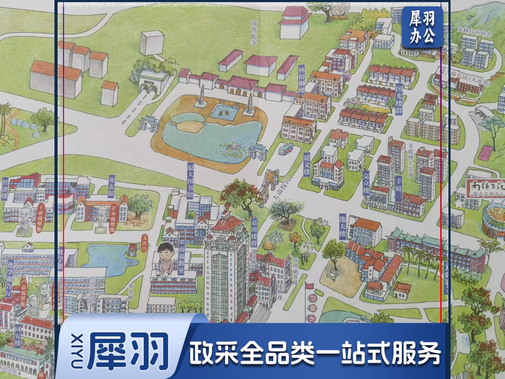 牛皮纸 地图 手绘