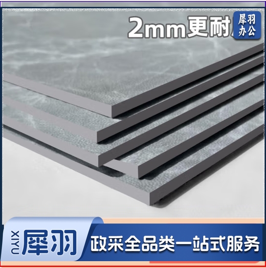 地板贴自粘家用厨房仿大理石纹地板防水耐磨客厅pvc地板革水泥地 （60*60cm 加厚1.8mm） 平方