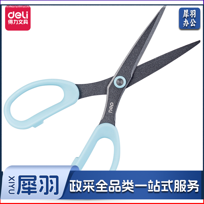 得力77791 源源得力时尚款剪刀(蓝色)(卡)