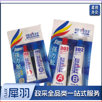哥俩好AB胶80G 高性强力金属胶 胶水 302胶环氧树脂 ab胶 强力快干粘金属铁不锈钢亚克力 修补焊接胶耐高低温