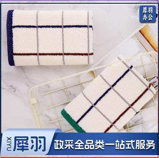 金号 2616A 纯棉方格吸水方巾 34*33cm(颜色随机).shfly 单位：条