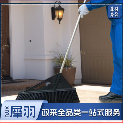 庭院大扫把长柄硬毛扫帚扫院子物业环卫笤帚土地仓库农村清洁神器 1.4米高50厘米宽头