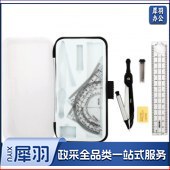 得力(deli)72150 绘图考试圆规套尺套装(圆规+铅芯+橡皮+直尺+三角尺*2+量角器)7件套