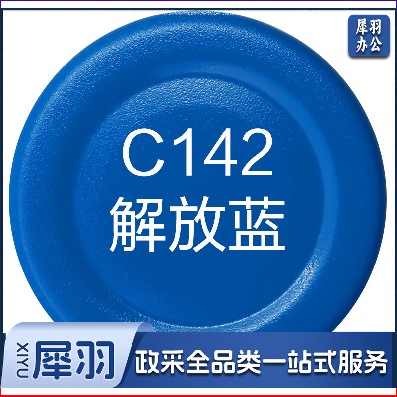 保赐利汽车自喷漆自动喷漆手喷补漆【色泽纯正 覆盖力强】C142解放蓝 车漆手摇金属防锈漆家用