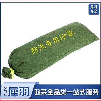 防汛沙袋防洪消防抗洪防水沙袋 防汛沙袋700*300(抽绳款)