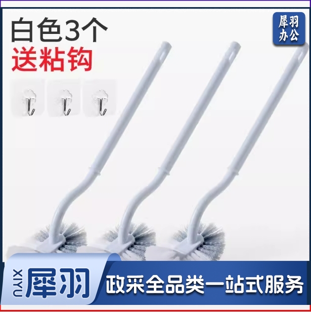 马桶刷无死角卫生间软毛清洁刷洁厕刷厕所刷子日式长柄创意壁挂