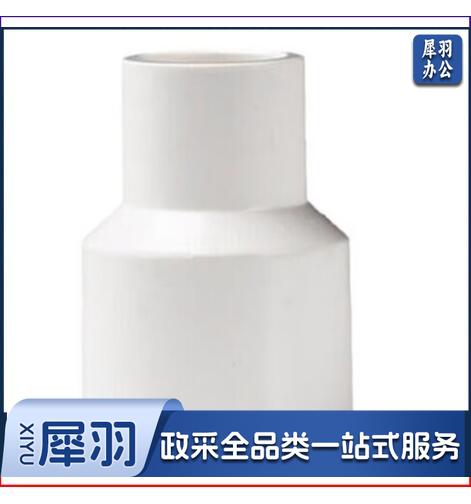 PPR异径直接 热熔管接头 异径活接 32*25