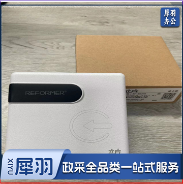 立方读卡器（含安装）